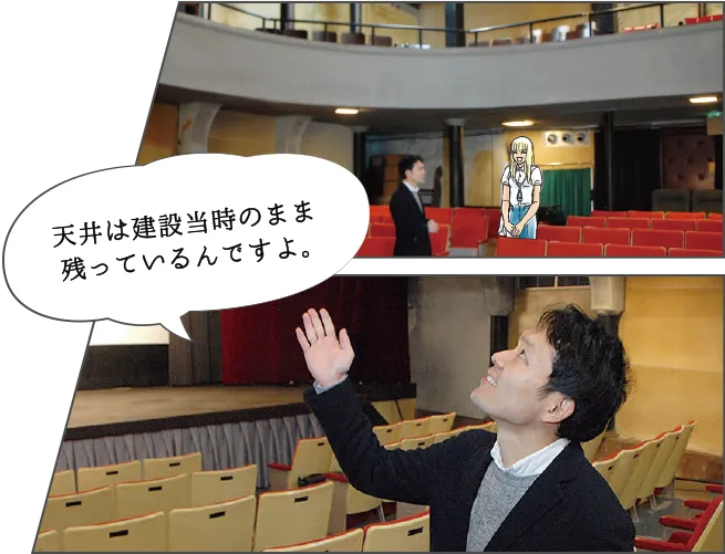 高田世界館