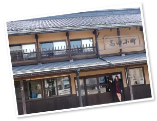 雁木通り・町家めぐり