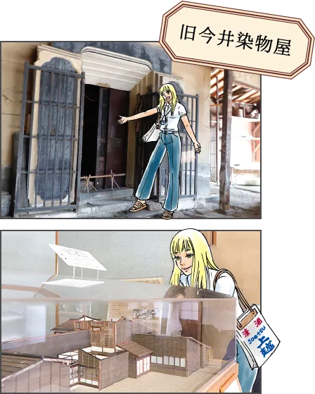 雁木通り・町家めぐり