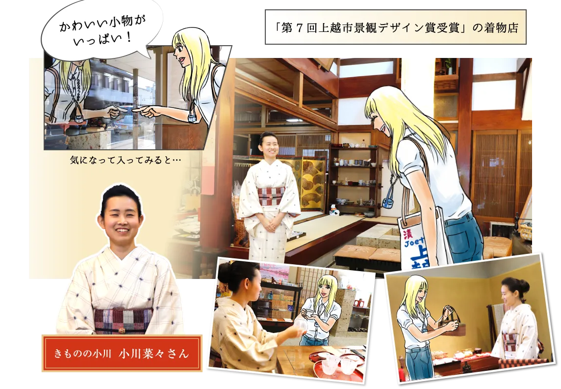 雁木通り・町家めぐり