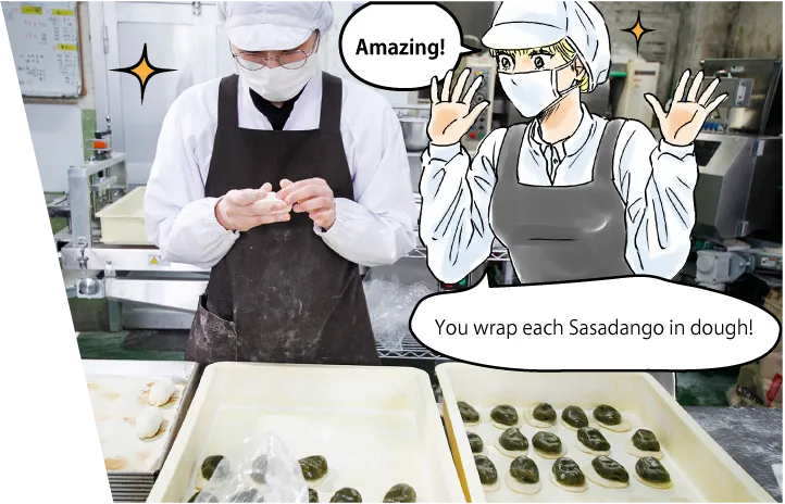 小竹製菓