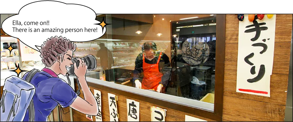 かきや