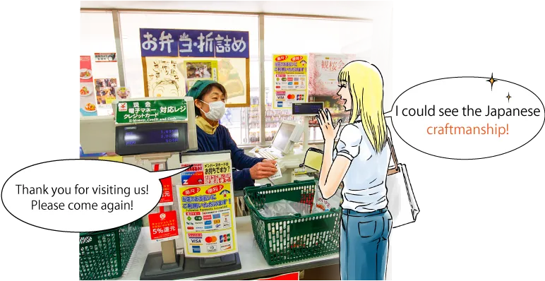 かきや
