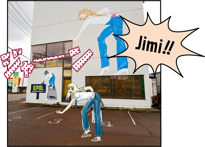 南高田駅