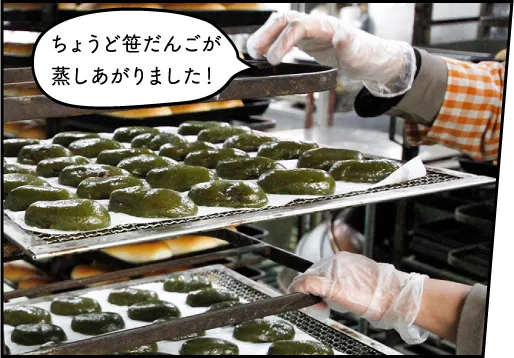 小竹製菓