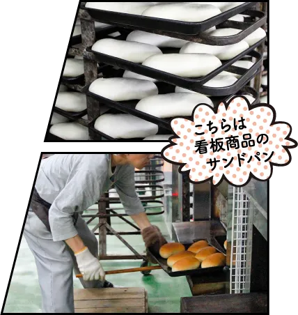 小竹製菓
