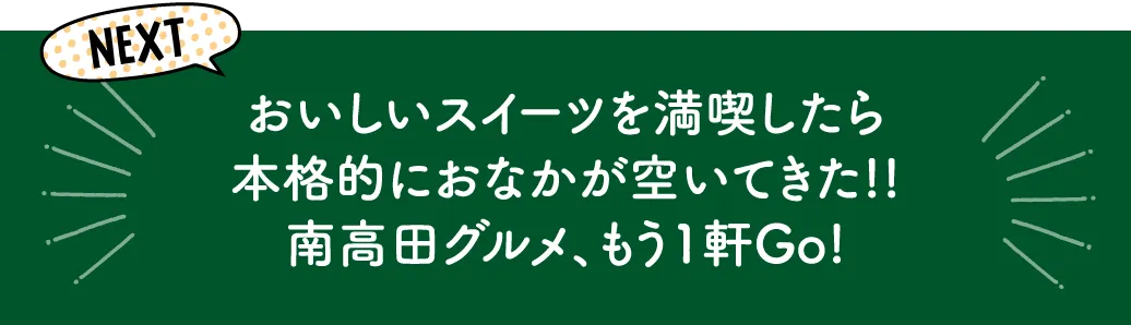 小竹製菓