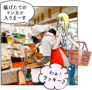 かきや