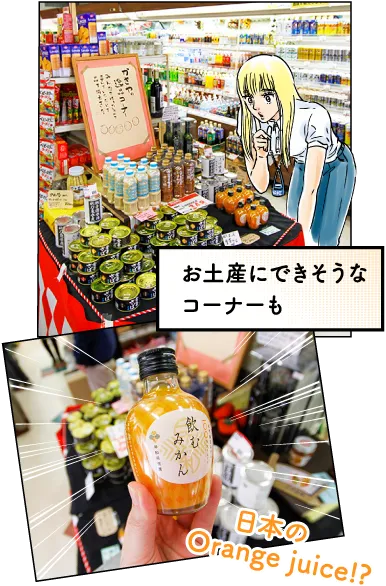 かきや