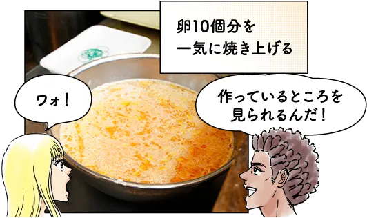 かきや