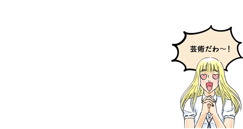 かきや