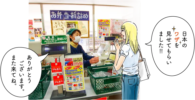かきや