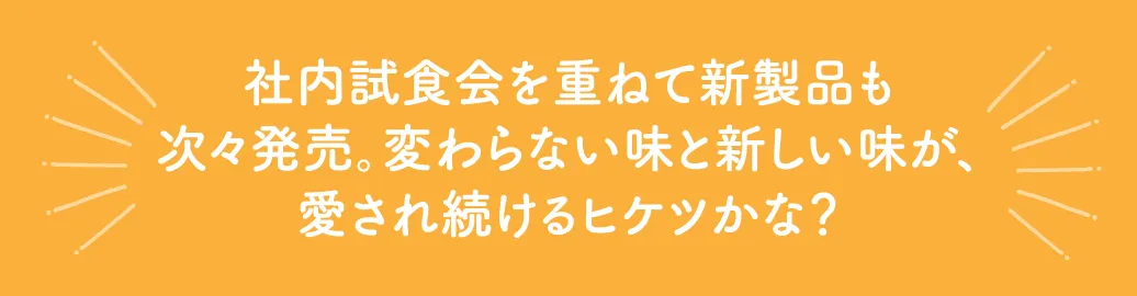 かきや