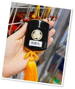 ナンコー薬局