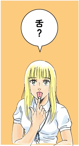 ナンコー薬局