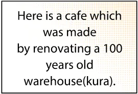 蔵cafe沙羅