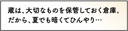 蔵cafe沙羅