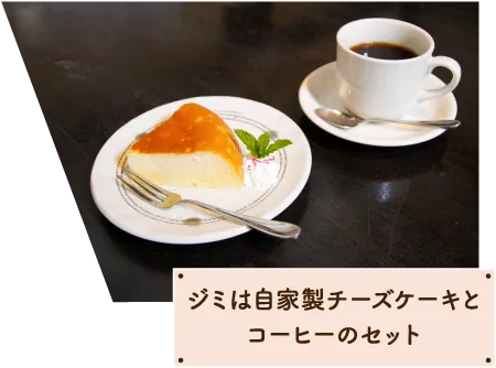 蔵cafe沙羅