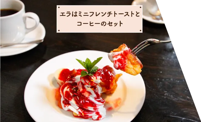 蔵cafe沙羅