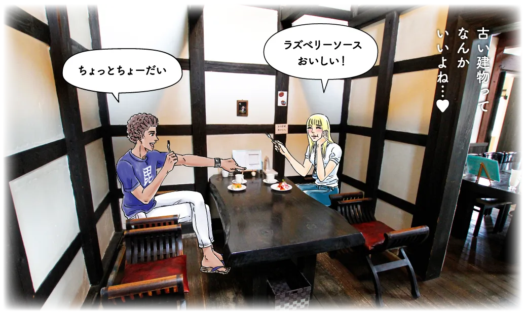 蔵cafe沙羅