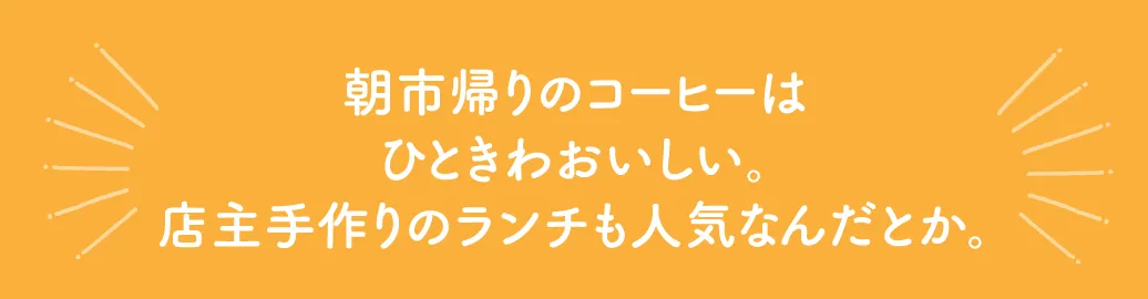 蔵cafe沙羅