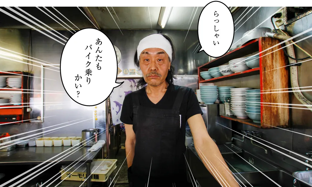 ニューハルピン