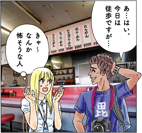 ニューハルピン