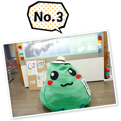 地すべり資料館