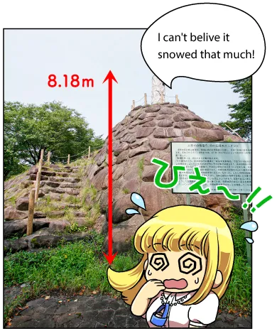 地すべり資料館