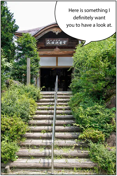 地すべり資料館
