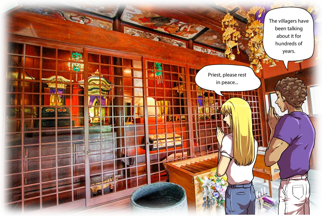 地すべり資料館