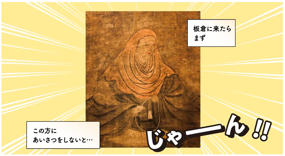 えしんの里記念館