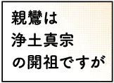 えしんの里記念館