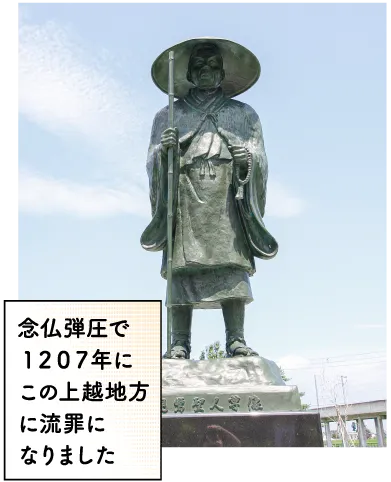 えしんの里記念館
