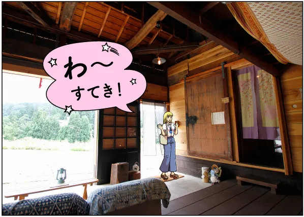 山のcafeランプ
