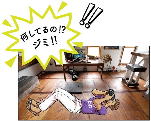 山のcafeランプ