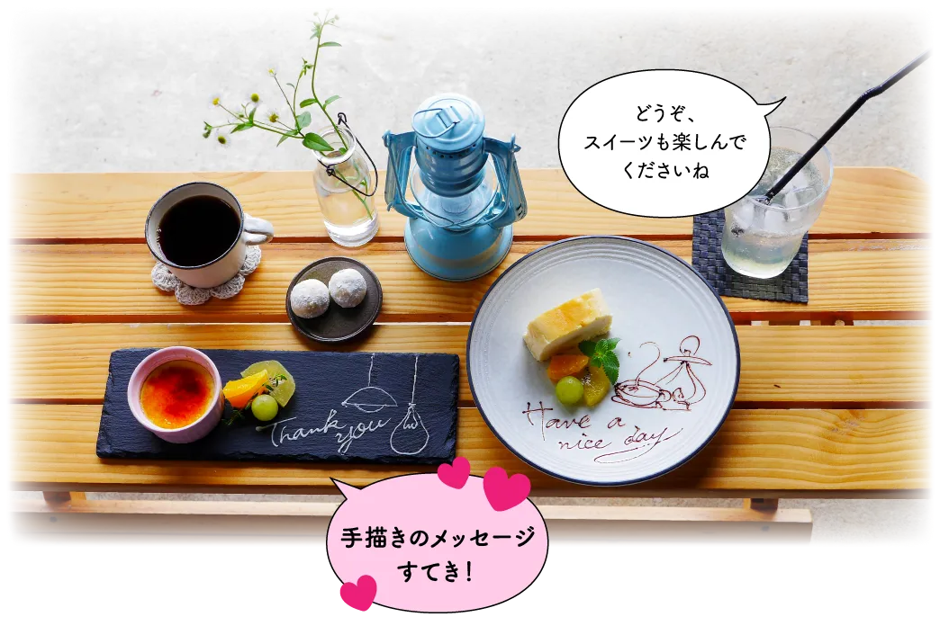 山のcafeランプ