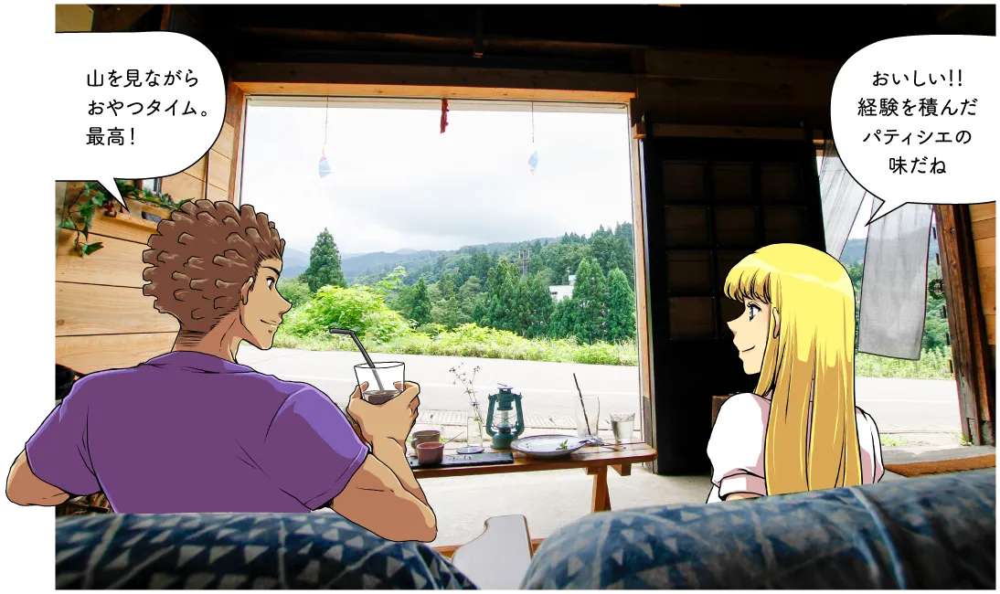 山のcafeランプ