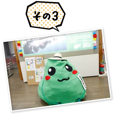 地すべり資料館