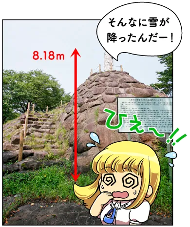 地すべり資料館