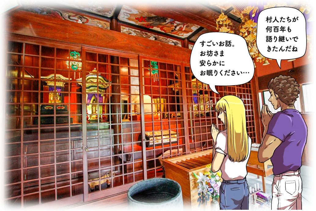 地すべり資料館