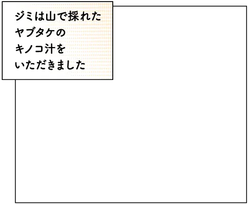 光が丘高原