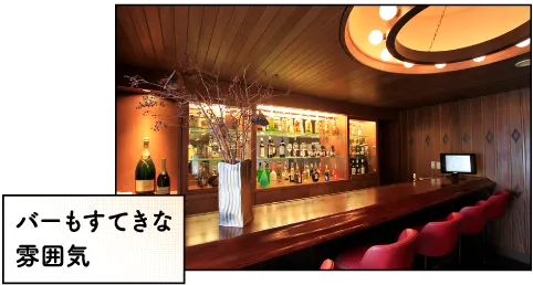 赤倉観光ホテル