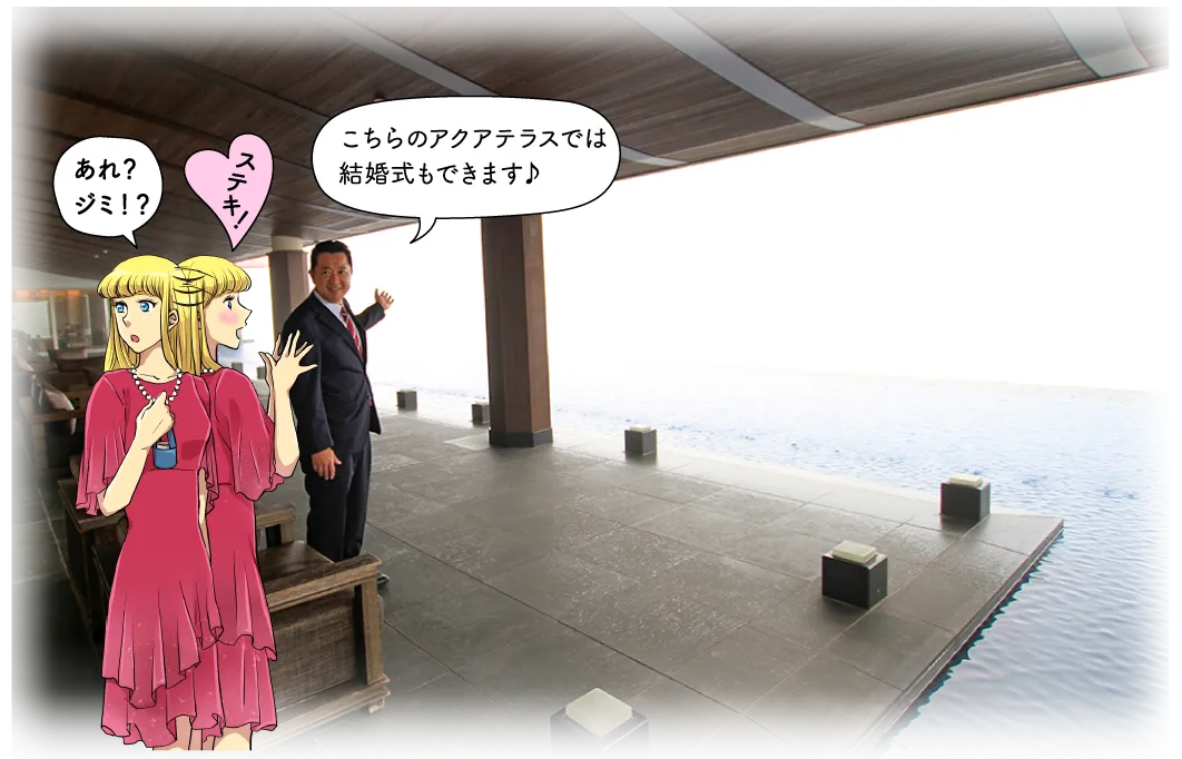 赤倉観光ホテル