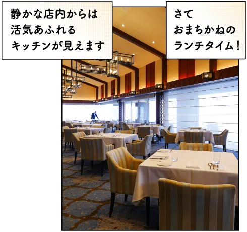 赤倉観光ホテル