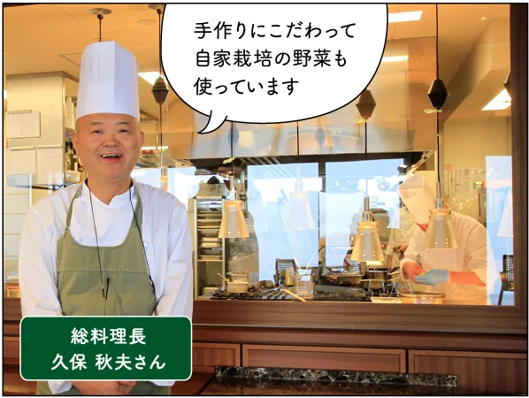 赤倉観光ホテル