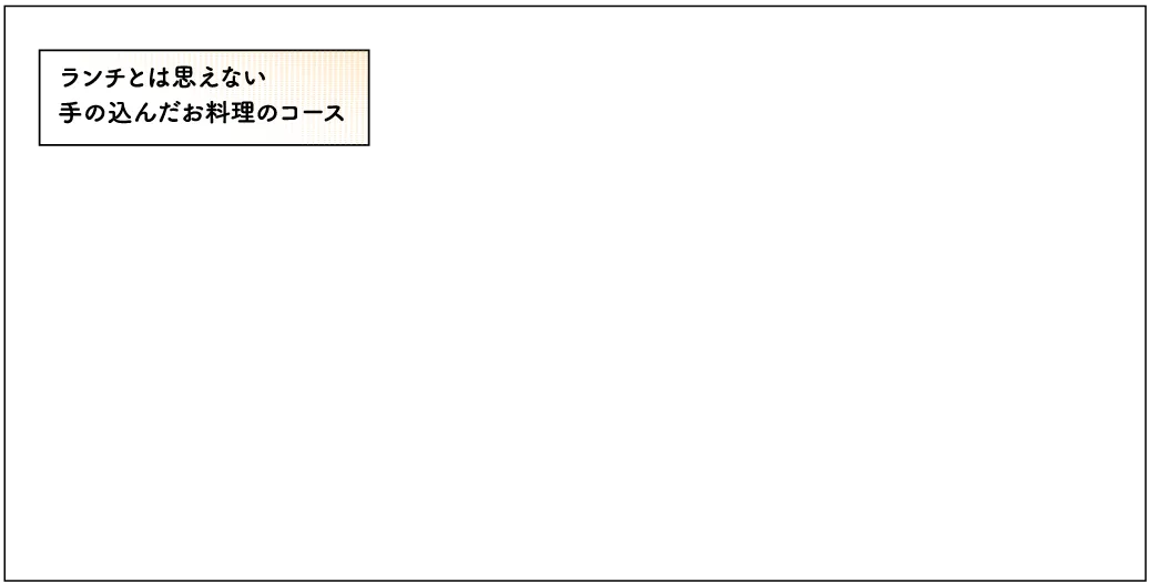 赤倉観光ホテル