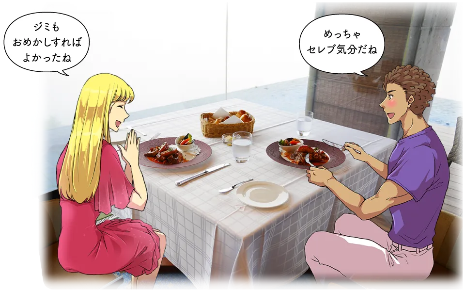 赤倉観光ホテル