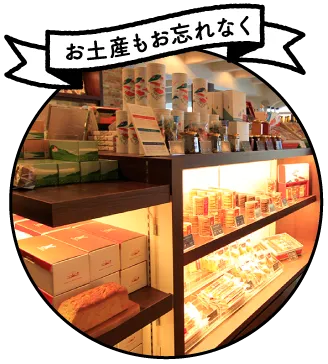 赤倉観光ホテル