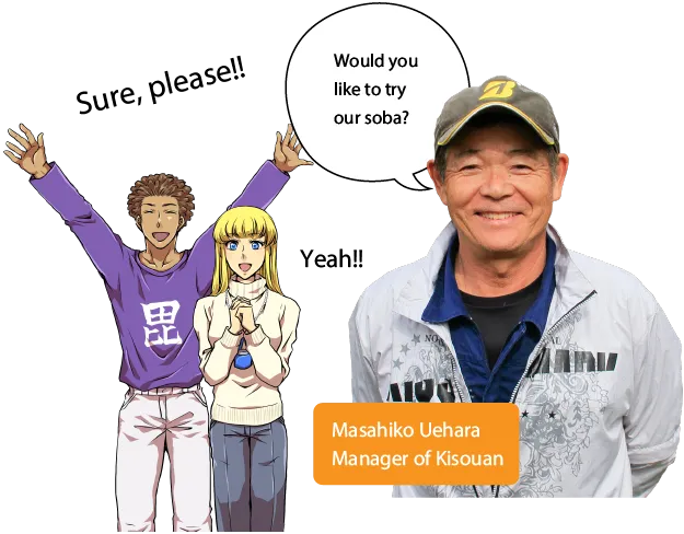 木草庵
